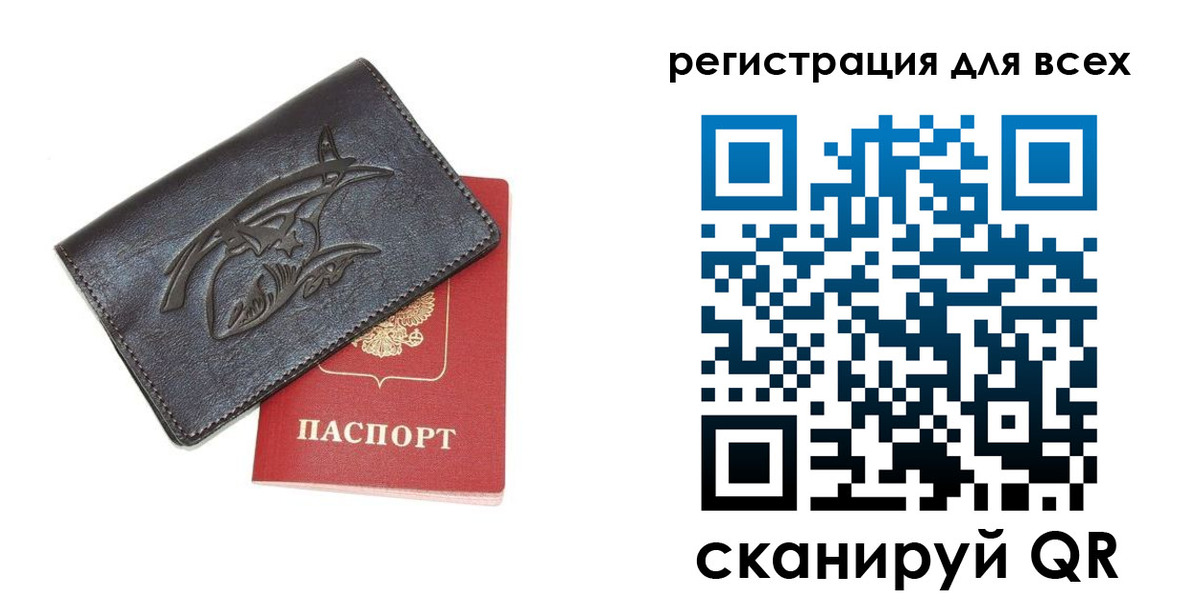 форма 3 в Саянске